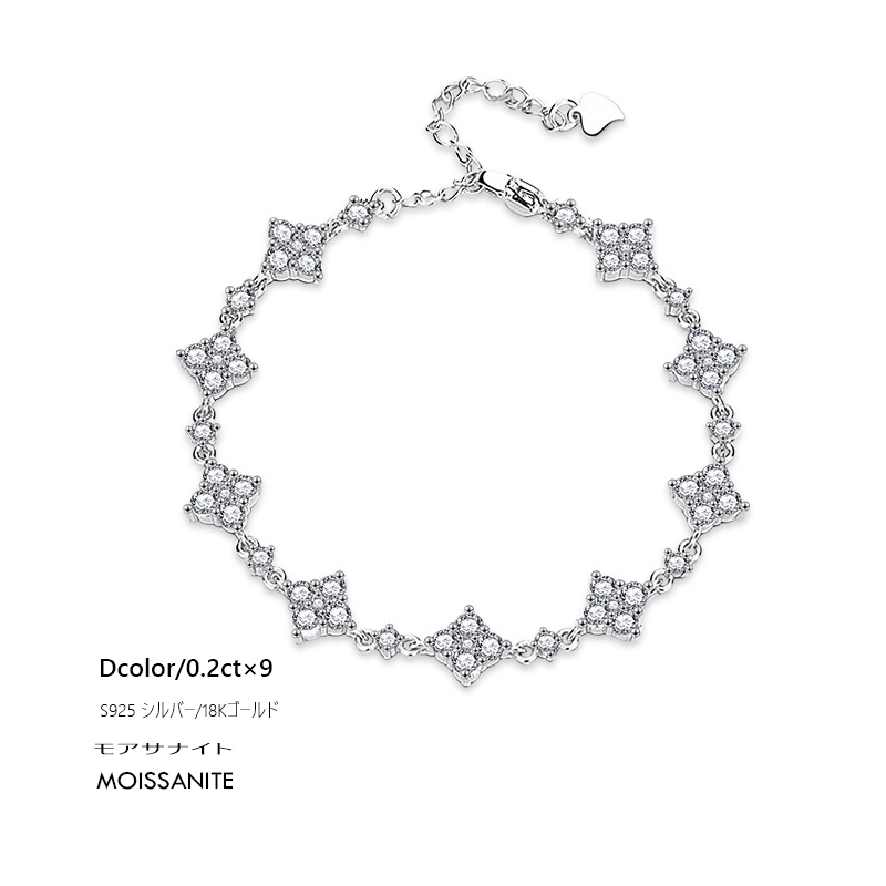 【ギフト対応】ブレスレット  贅沢 9粒モアサナイト ダイヤモンド S925 シルバージュエリーアクセサリー
