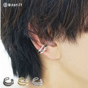 【2025年夏の新作】エッジツイスト イヤーカフ／MinoriTY