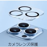 カメラレンズ保護 スマホアクセサリー レンズデコ 強化ガラス カメラ指紋防止 15 16 16E