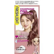 フレッシュライトミルキーヘアカラー　シャンパンピンク