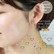 ピアス フープピアス ひねり ツイスト S M 選べる 2サイズ 中折れ サージカルステンレス【国内即納】