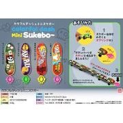 カラフルダッシュミニスケボー