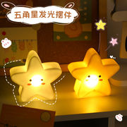 2025新作★インテリア★置物★照明★デスクライト★ランプ★ナイトライト