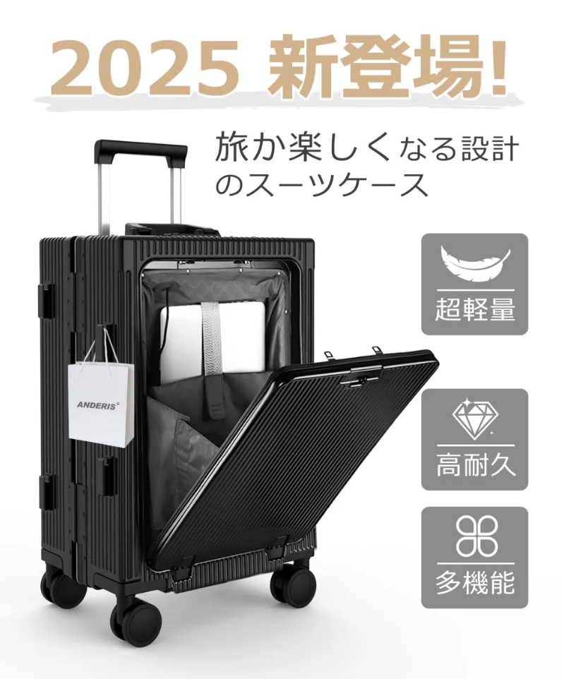 スーツケース 機内持ち込み USB キャリーバッグ 静音 大容量 耐衝撃 ビジネス 出張 旅行