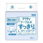 アクティテープ止めすっきりタイプＬサイズ