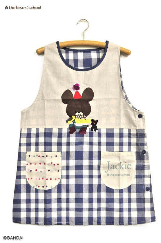 【即納】くまのがっこうキッチン　レディースエプロン 保育士 介護士