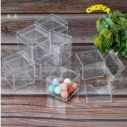 収納ボックス　5cm　収納ケース　透明ケース　プラスチック箱　アクセサリー収納　ジュエリー収納