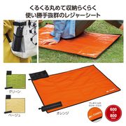 キャンプス スティックレジャーシート　アウトドア/ピクニック/屋外/キャンプ