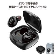 Bluetooth ワイヤレスイヤホン　オーディオ/音楽/AV/携帯/スマホ