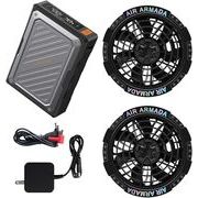 43Vファンバッテリーセット 空調作業服用 90mm服穴径対応【EVEエナジー製21700型電池 認証を取得済み】