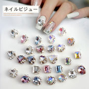 ネイルパーツ 台座付き マルチストーン パール ハートストーン ビジュー スクエアストーン ネイル グッズ