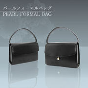 新作 フォーマル パール  冠婚葬祭 法事 入学 入園 卒業 学校行事 ブラックフォーマル