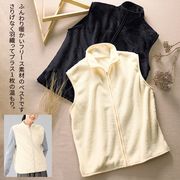 バニーユ／ベスト　防寒/ファッション/レディース/秋冬