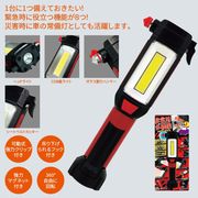 非常用多機能ハンマーライト　防災/防犯/電気/緊急/ヘッドライト/カッター