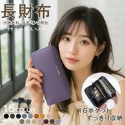 本革 財布 小銭入れ レディース 長財布 ミニウォレット 大容量 カードケース