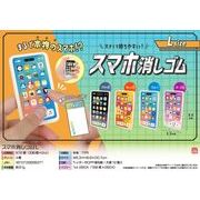 スマホ消しゴムL