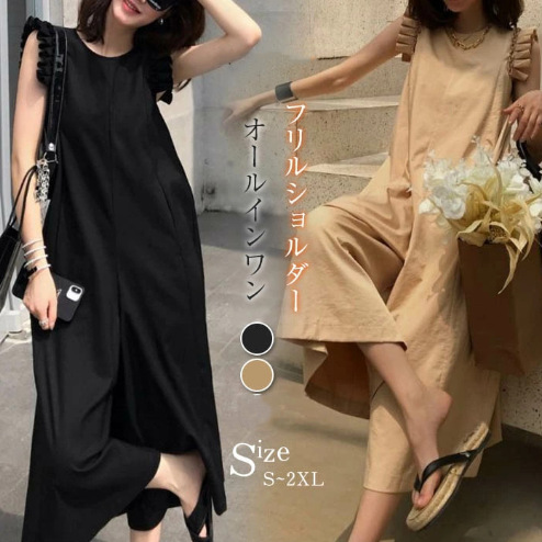 オールインワン レディース パンツドレス サロペット フレア袖 パンツ オーバーオール ワイドパンツ 無地
