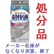 サージカルマスク 医療用 マスク JIS T9001 クラスII 個包装