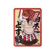 日本製 made in japan ステッカー どす鯉 どす鯉 668322