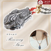 テラヘルツ金魚×カーネリアン ペンダントトップ チャーム 日本製 自社製 高純度 テラヘルツ鉱石 ことほぎ