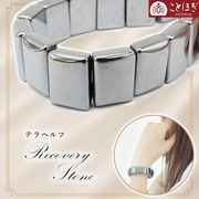 テラヘルツ バングル ブレスレット カボションカット 日本製 自社製 高純度 テラヘルツ鉱石 ことほぎ