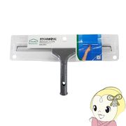 掃除道具 水切りワイパー ガラスワイパーハンド30 幅約33cm 窓ガラス掃除用ワイパー AZB350 アズマ工業
