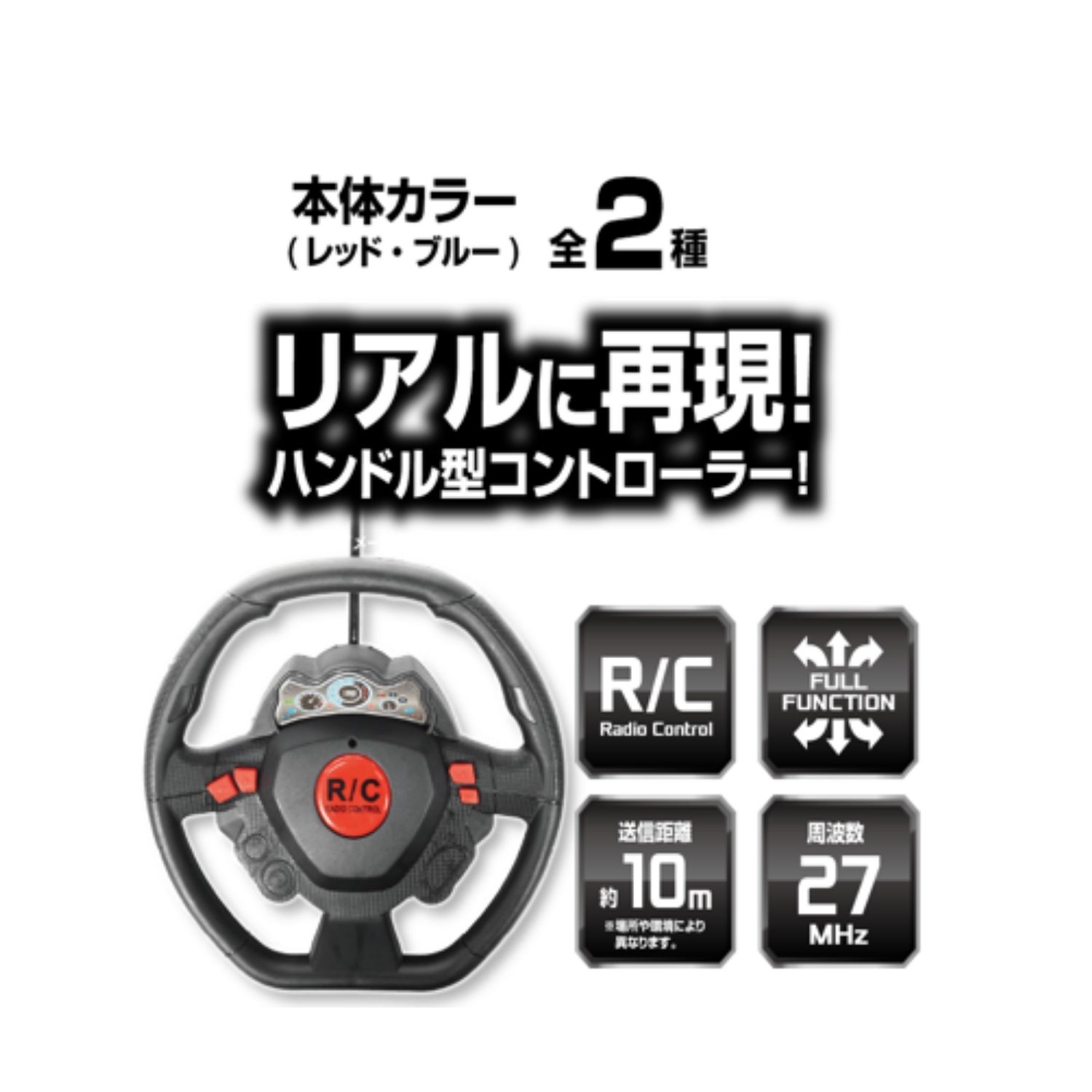 4889 ブルー レーシングカーストームレーサー アソート（ブルー/レッド