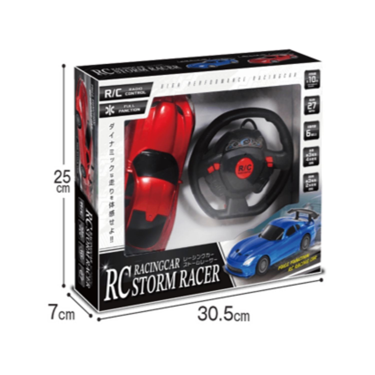 4889 ブルー レーシングカーストームレーサー アソート（ブルー/レッド