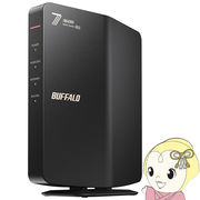 Wi-Fi 7(11be)対応デュアルバンドWi-Fiルーター ブラック バッファロー BUFFALO 2882+688Mbps AirStati