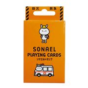 ソナエルトランプ　玩具/防災/知育/カードゲーム/ノベルティ