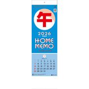 ホームメモ　カレンダー/2026年/謹賀新年/正月/ノベルティ