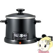 和平フレイズ ほんわかふぇ 電気卓上串揚げ鍋 串掛けリング付 電気フライヤー 卓上フライヤー 天ぷら鍋