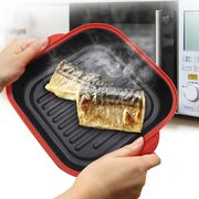 角形レンジグリルマスター　AXL-789