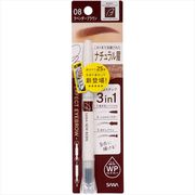 【納期未定】サナ　ニューボーン　パーフェクトアイブロウ　０８（ラベンダーブラウン）