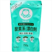 シャボン玉　酸素系漂白剤　７５０ｇ