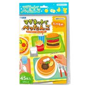 マグネットでぺったんこ たべもの