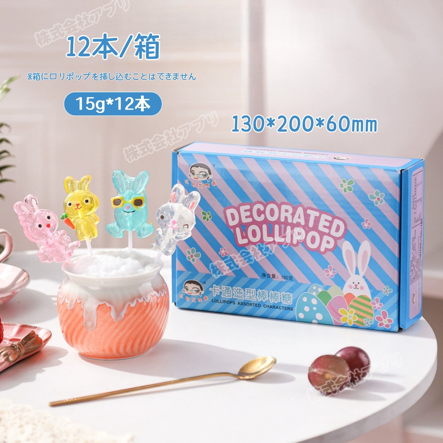 12本/24本】ラビットロリポップ 兎 キャンディ お菓子 フルーツ味 人気