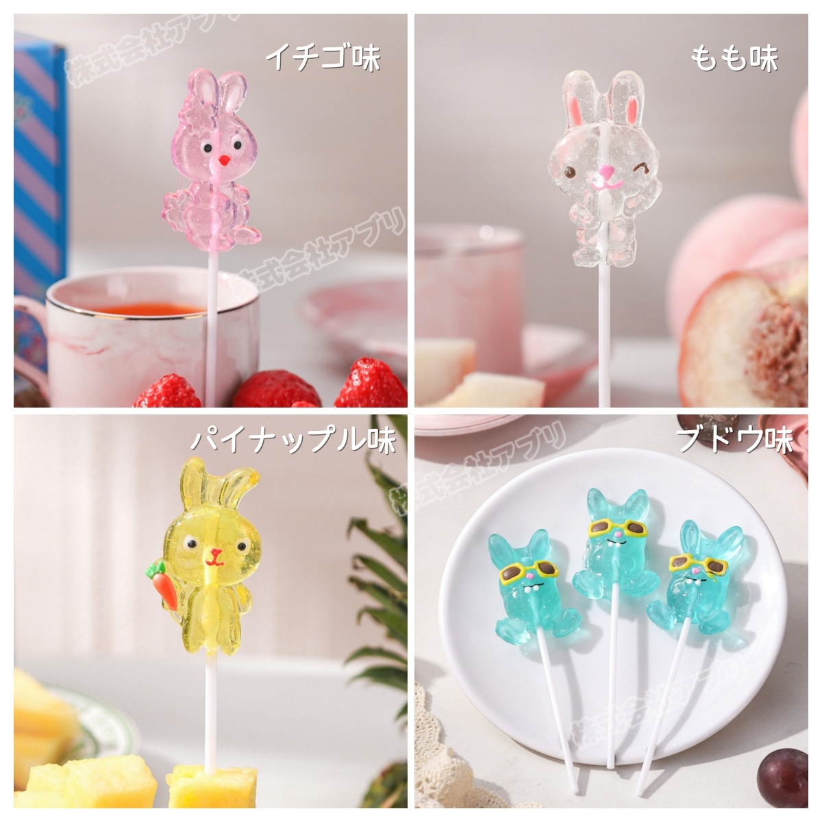 【タイムセール】うさぎさん♡ロリポップキャンディ 12本/24本】ラビットロリポップ 兎 キャンディ お菓子 フルーツ味 人気