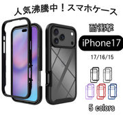 iPhone17proケース 柔軟 TPU 耐衝撃 スマホケース カバー ソフト 落下保護  耐衝撃 ワイヤレス充電対応
