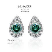 レインボー・グリーン ピアス  1カラット（0.5ct×2）モアサナイト ダイヤモンド 水滴形アクセサリー