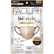 ビースタイル　立体タイプ　ふつうサイズ　ベージュ×ブラック