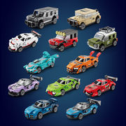 DIY♪レゴ♪ブロック♪玩具♪遊び♪★車