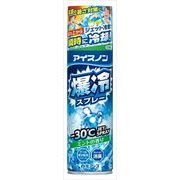アイスノン　爆冷スプレー　ミントの香り　大容量 【 白元アース 】 【 熱中症・冷却 】