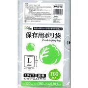 保存袋Ｌ１００枚　ＰＲＥ１３ 【 ジャパックス 】 【 ポリ袋・レジ袋 】
