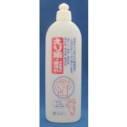 エルミー　えり垢・油汚れ洗剤　５００ｍｌ 【 コーセー 】 【 衣料用洗剤 】