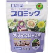 プロミック　クリスマスローズ用　１５０ｇ 【 ハイポネックスジャパン 】 【 園芸用品・除草剤 】