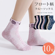 ハローキティ ゴム抜きルーズソックス　靴下 22-24cm レア　未開封　平成 ハローキティ ゴム抜きルーズソックス 靴下 22-24cm レア 未開封