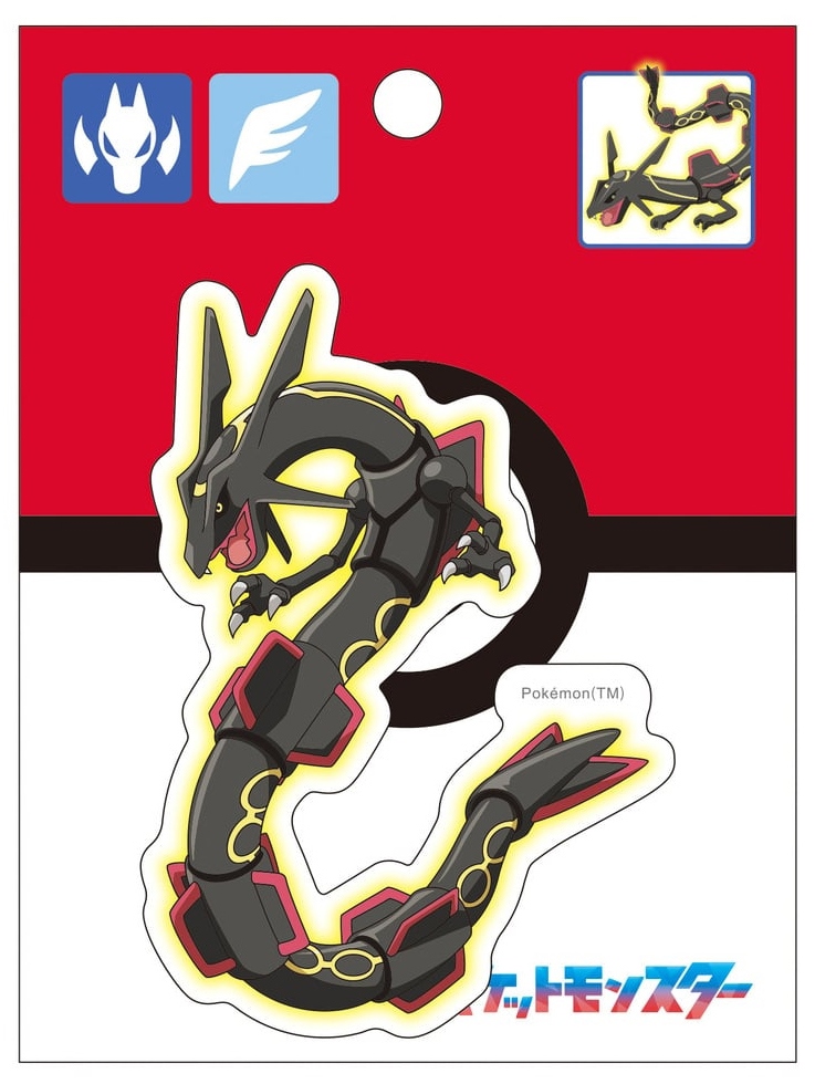 レックウザ　ゴールドスター　黒いレックウザ ポケカ レックウザ スター ゴールドスター ☆ psa8 - メルカリ