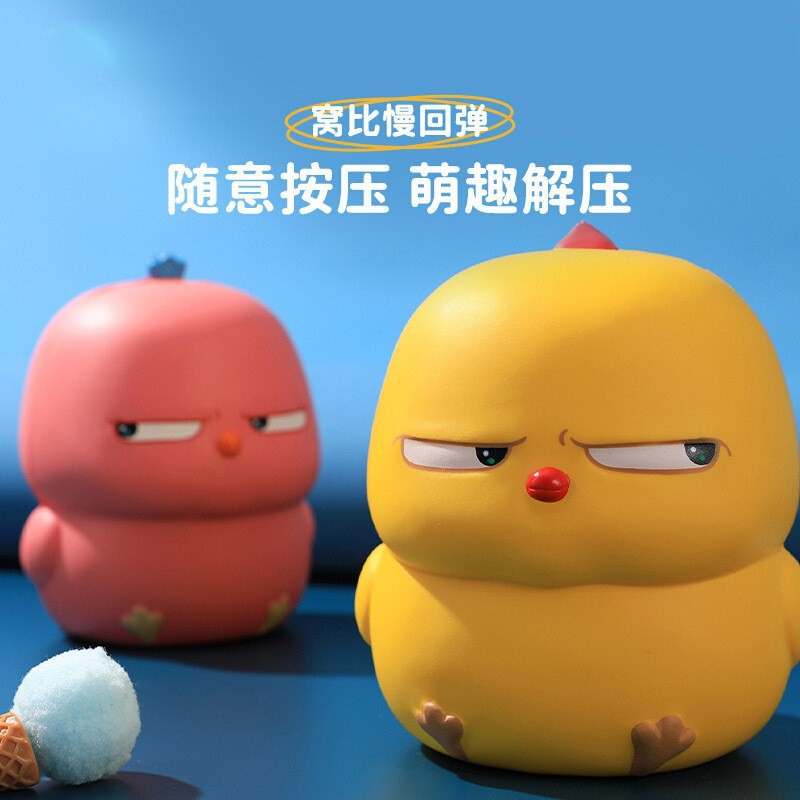 減圧おもちゃ スクイーズ玩具 ★ストレス解消グッズ