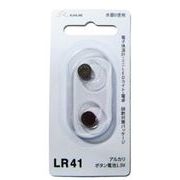 アルカリボタン電池 LR41 2P BT-534
